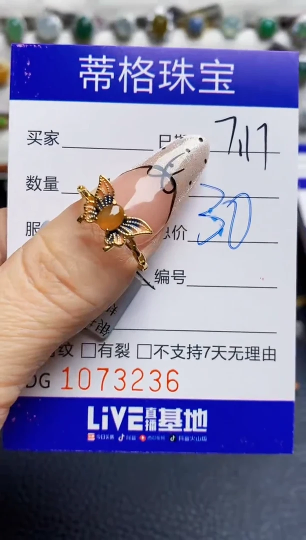翡翠戒指银S925镶嵌3236