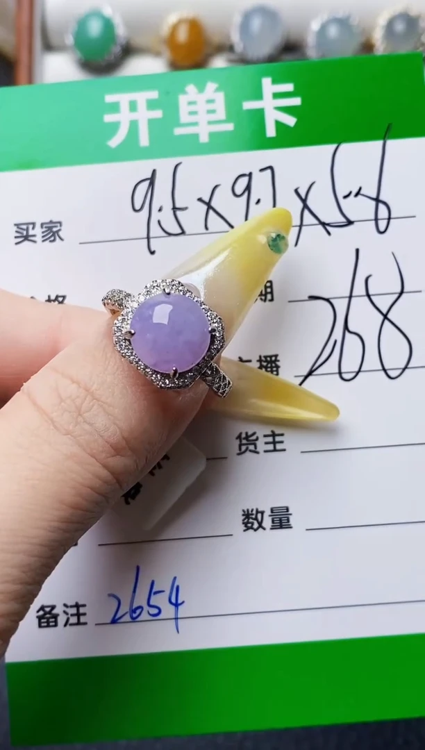 银S925镶嵌戒指翡翠2654