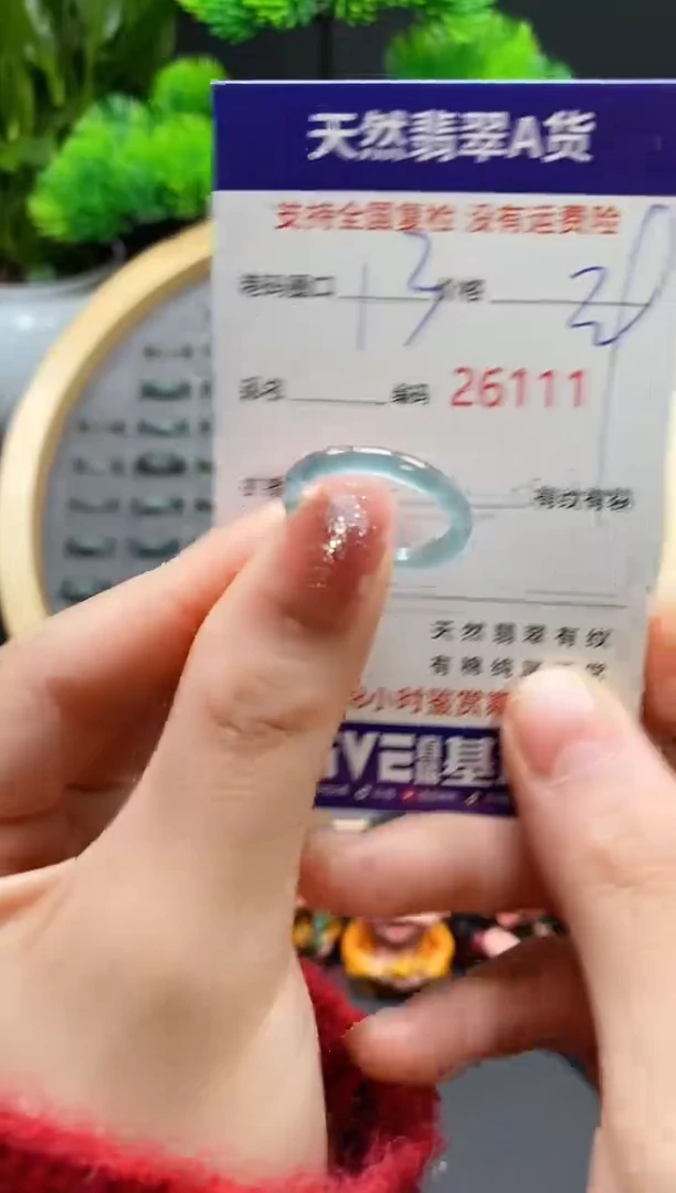 【闪购商品】翡翠戒指未镶嵌天然翡翠戒圈6111