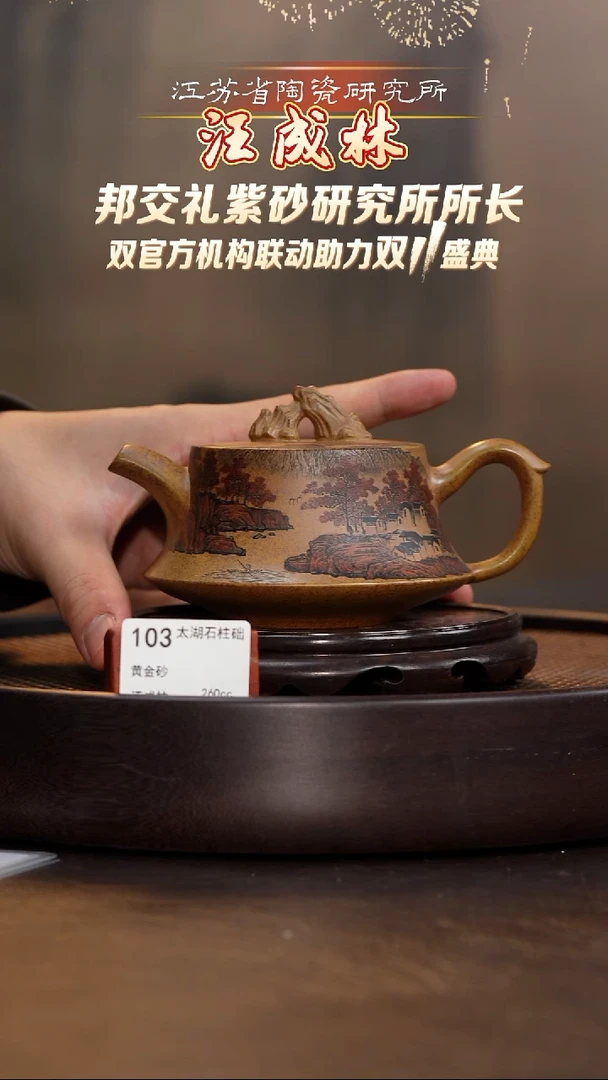 太湖石柱础-黄金砂-260cc-WCL3-103