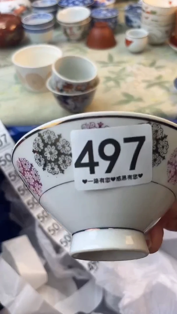 瓷片珠*497