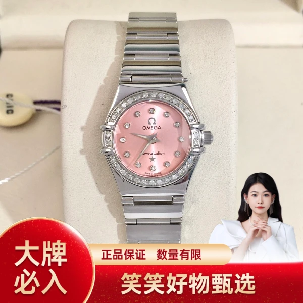 99新 Omega/欧米茄 欧米茄/石英表/99新/表径22.5/C13625012643/