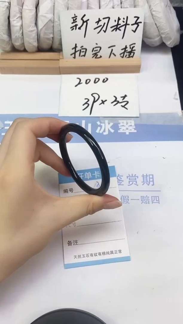 未镶嵌手镯和田玉A16  53.7