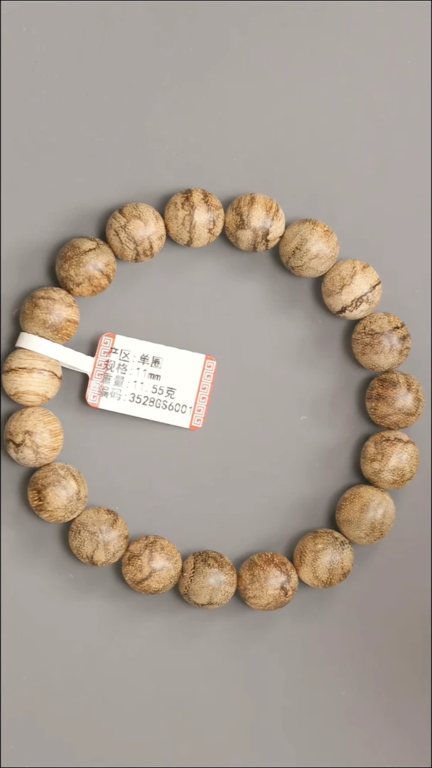 沉香手串虎斑纹 11mm 单圈 达拉干 11.55g