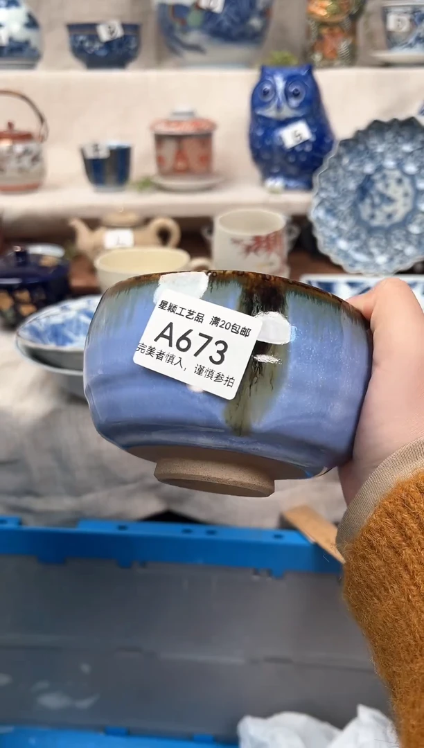 【闪购商品】673茶具 陶瓷 喝茶杯子 茶周边