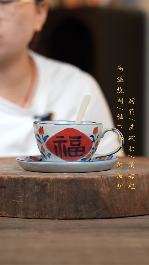 瓷片景德镇高温釉下彩（食品级）