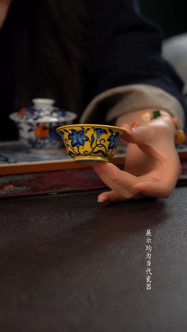 洪印慕明黄釉百合小马蹄杯