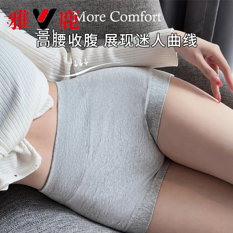 雅鹿平角内裤女棉质抗菌高腰收腹收小肚子提臀女士四角无痕安全裤