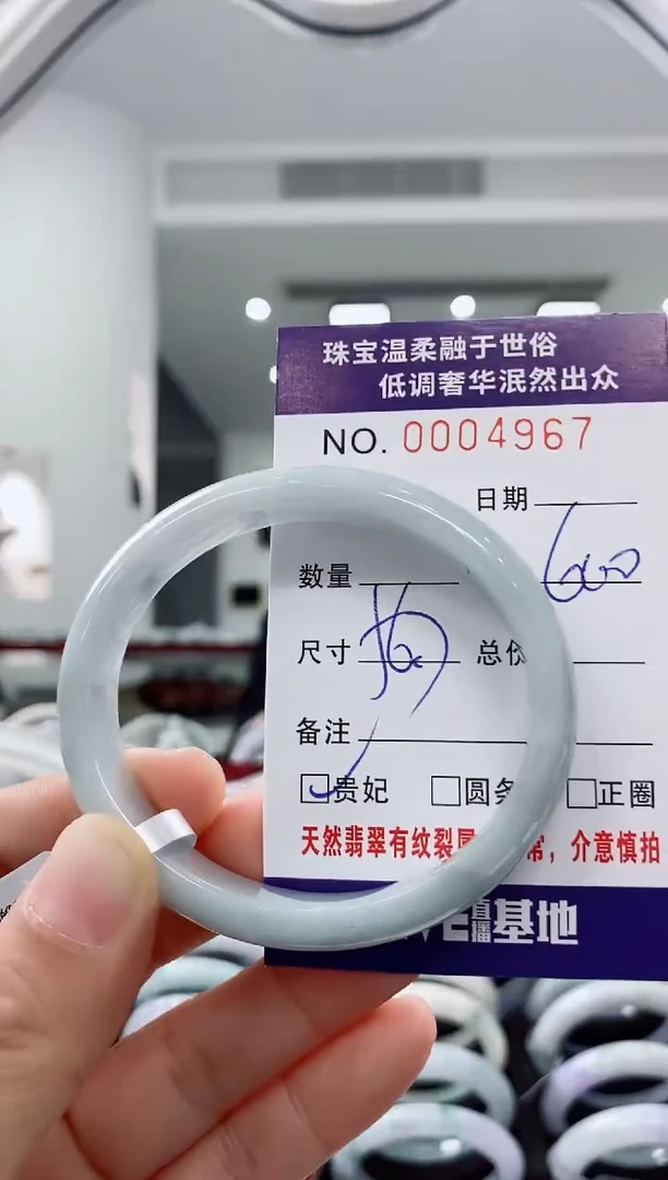 未镶嵌手镯翡翠天然缅甸A货翡翠
