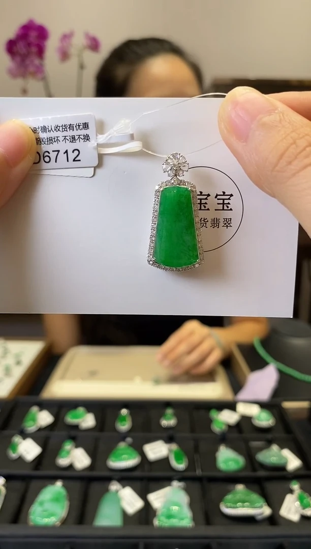 颈饰18K金镶嵌翡翠D6712 无事牌 含运营费