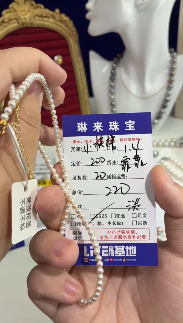 颈饰银S925镶嵌淡水珍珠小*样精美时尚淡水珍珠项链