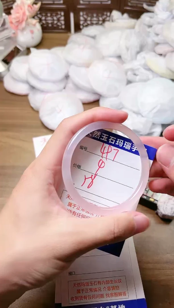 手镯玛瑙/玉髓未镶嵌497