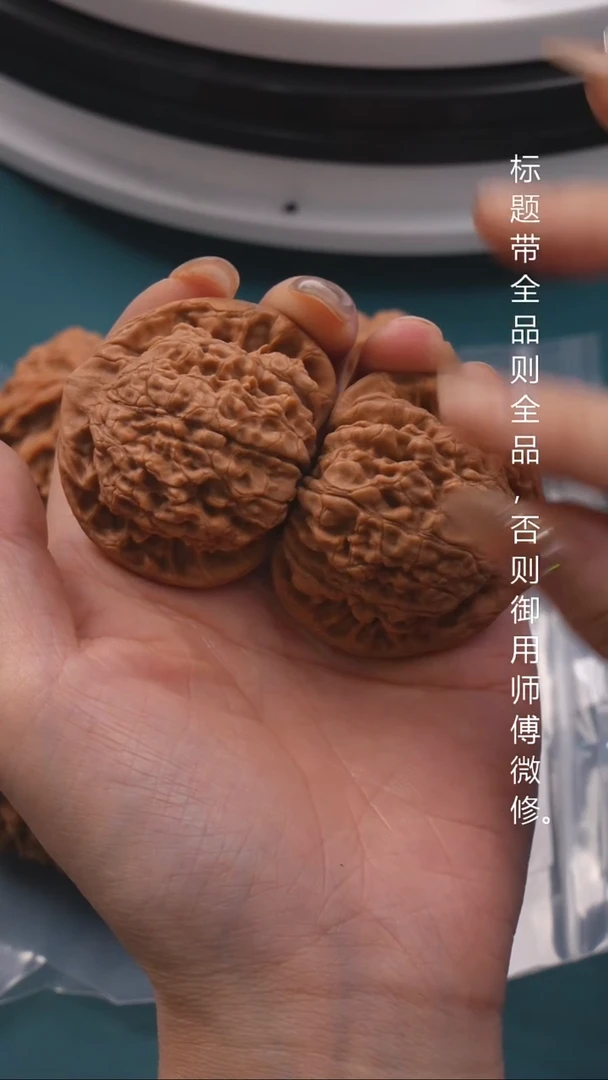 文玩核桃把件48官帽