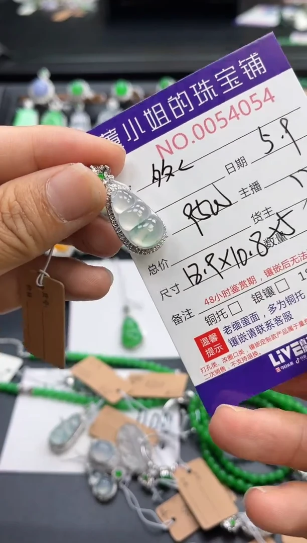 翡翠18K金镶嵌吊坠(不含链)多人