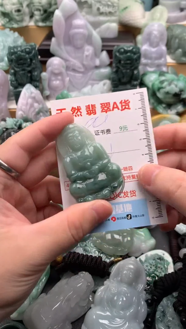 吊坠(不含链)未镶嵌翡翠1