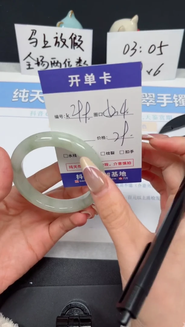 【闪购商品】石英质玉手镯未镶嵌K299-52