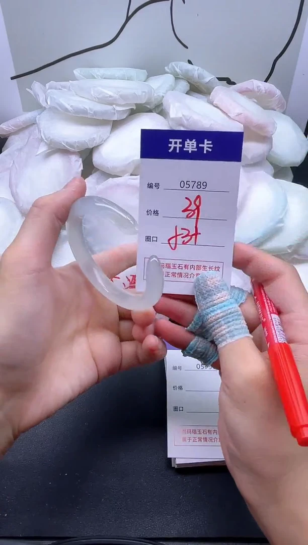 手镯玛瑙/玉髓未镶嵌5789