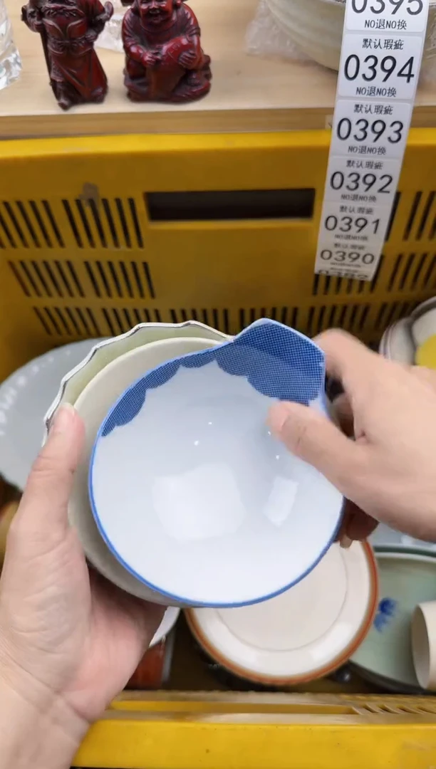 389默认微瑕，满20元包邮