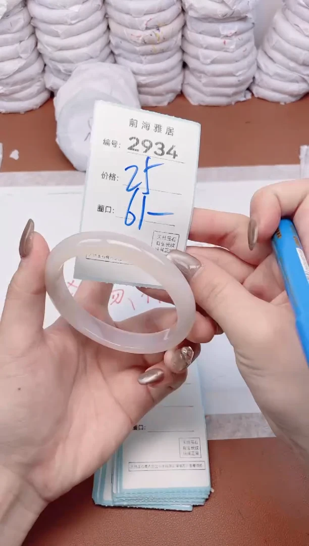 【闪购商品】玛瑙/玉髓手镯未镶嵌2934