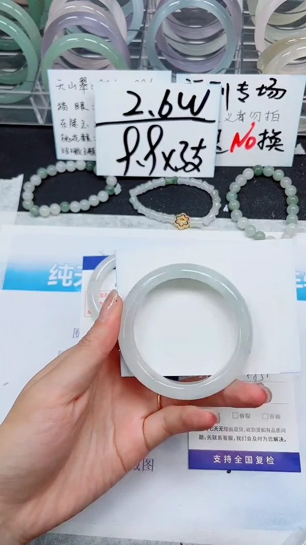 【闪购商品】石英质玉手镯未镶嵌A500-54`55`