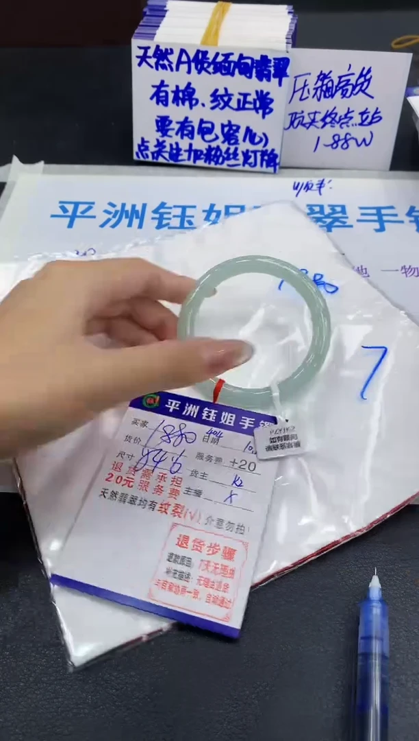 未镶嵌手镯翡翠1