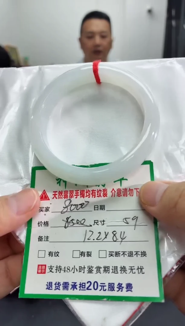未镶嵌手镯翡翠翡翠手镯56