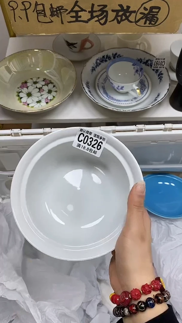 【闪购商品】其他【特价瓷片】默认微瑕