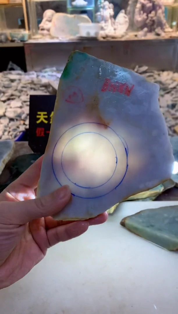 翡翠未镶嵌颈饰0朗0翡翠珠宝230