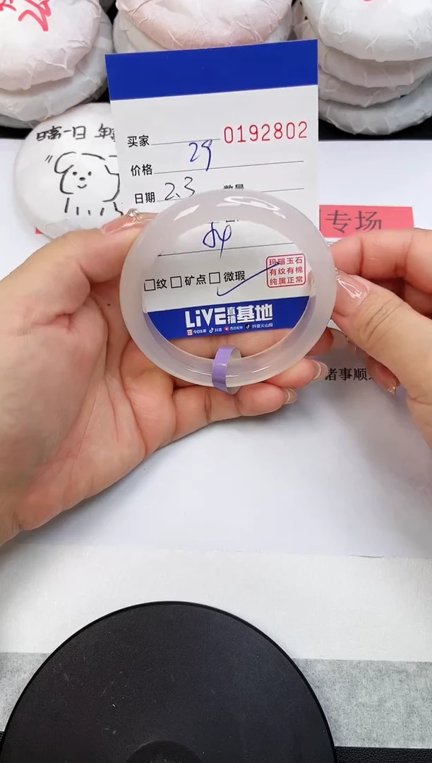 【闪购商品】玛瑙/玉髓手镯未镶嵌2802