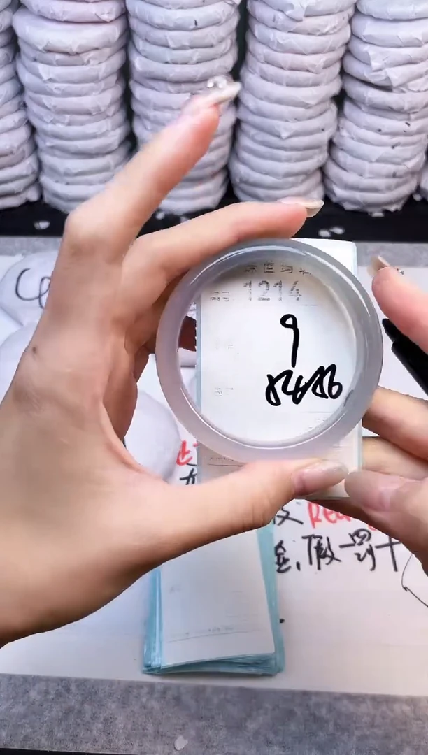 手镯玛瑙/玉髓未镶嵌1214