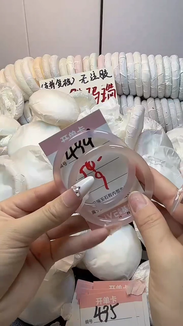 手镯玛瑙/玉髓未镶嵌494