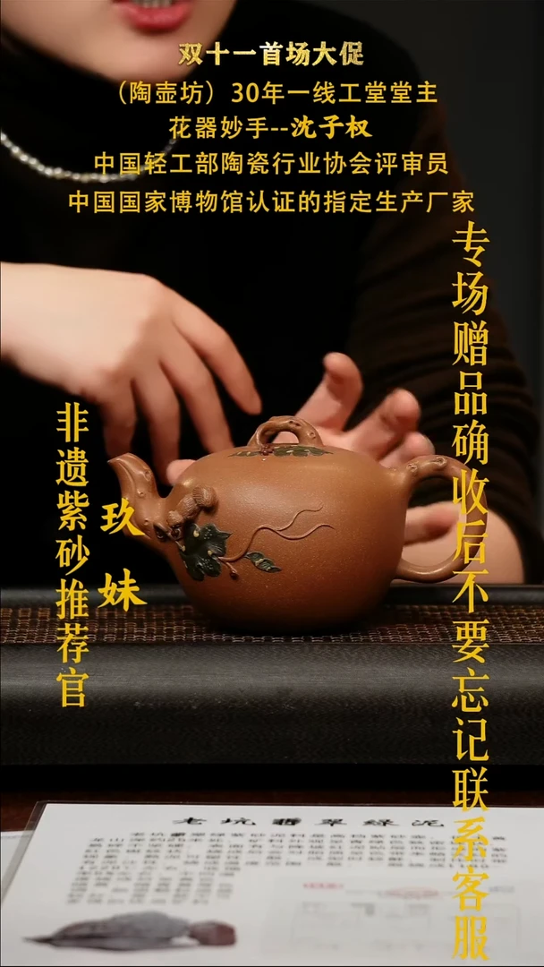 茶壶紫砂宜兴原矿紫砂壶