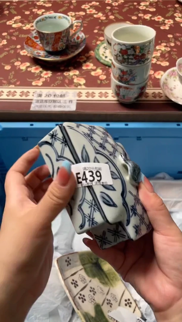 瓷片晴****9瓷器瓷器E439
