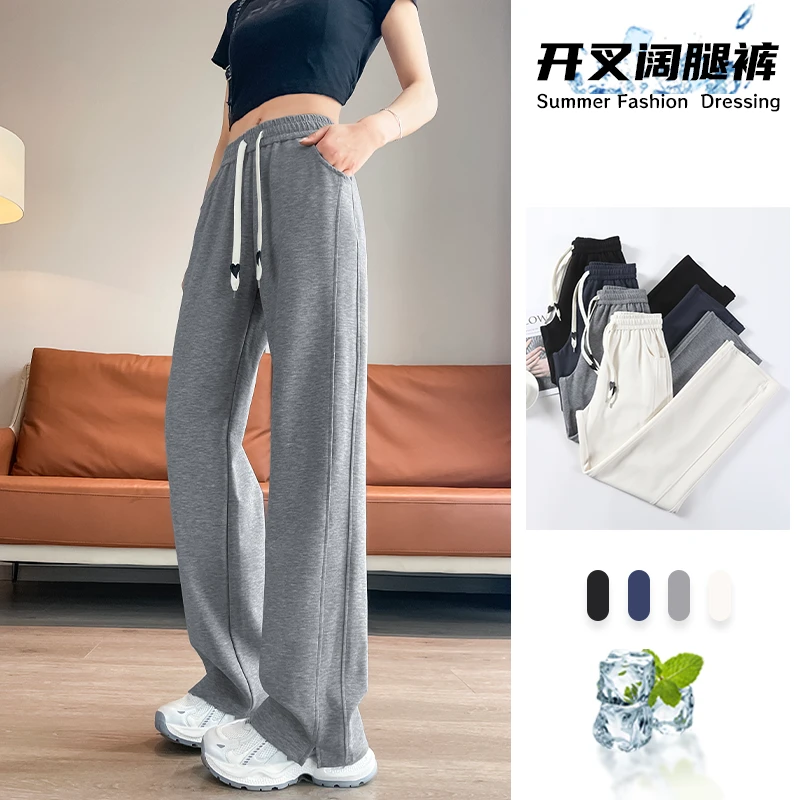 窄版香蕉阔腿裤女春夏薄款2025新款垂感显瘦直筒休闲百搭运动卫裤