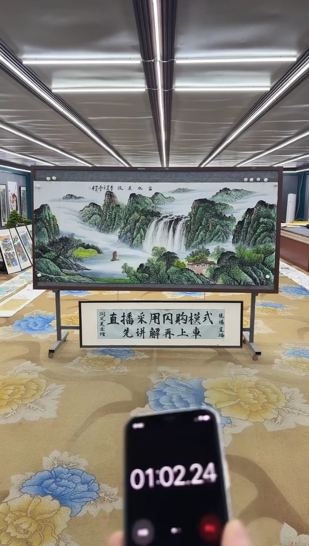 【闪购商品】绘画绘画Y-邵明义-小八尺-山水画