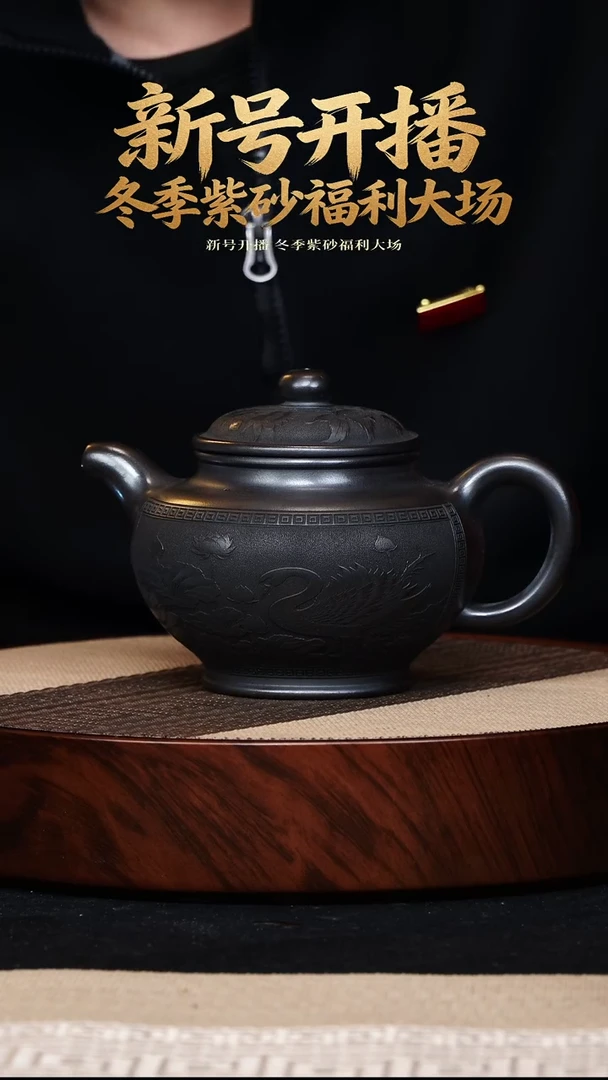 茶壶紫砂宜兴紫砂茶壶 石黄 掇只400cc