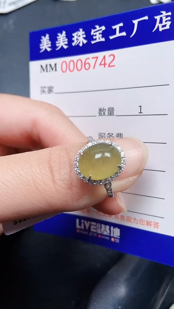 颈饰银S925镶嵌翡翠6742