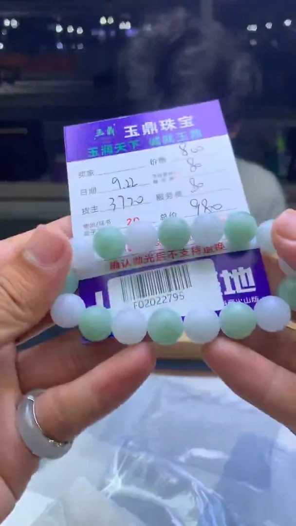 未镶嵌定制翡翠喔**✨F02022795