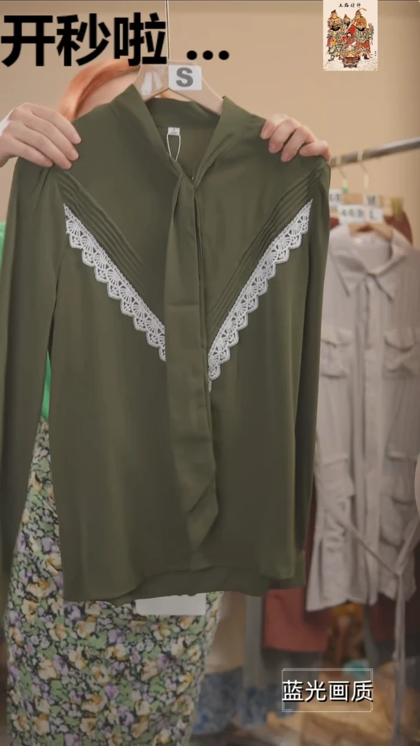 S470橘子水晶轻奢女装