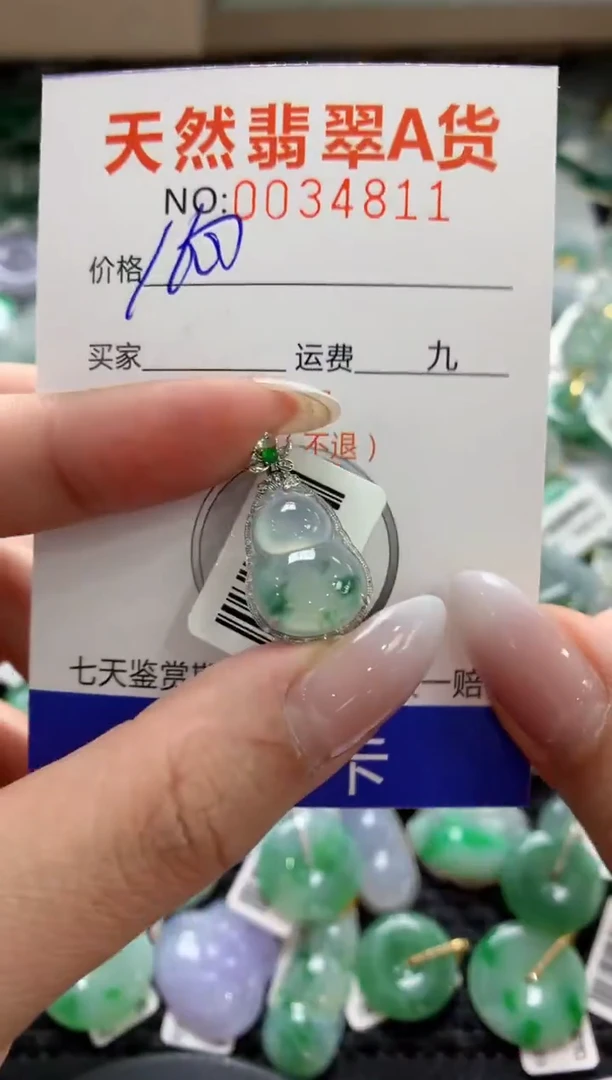 颈饰18K金镶嵌翡翠1111111111111111