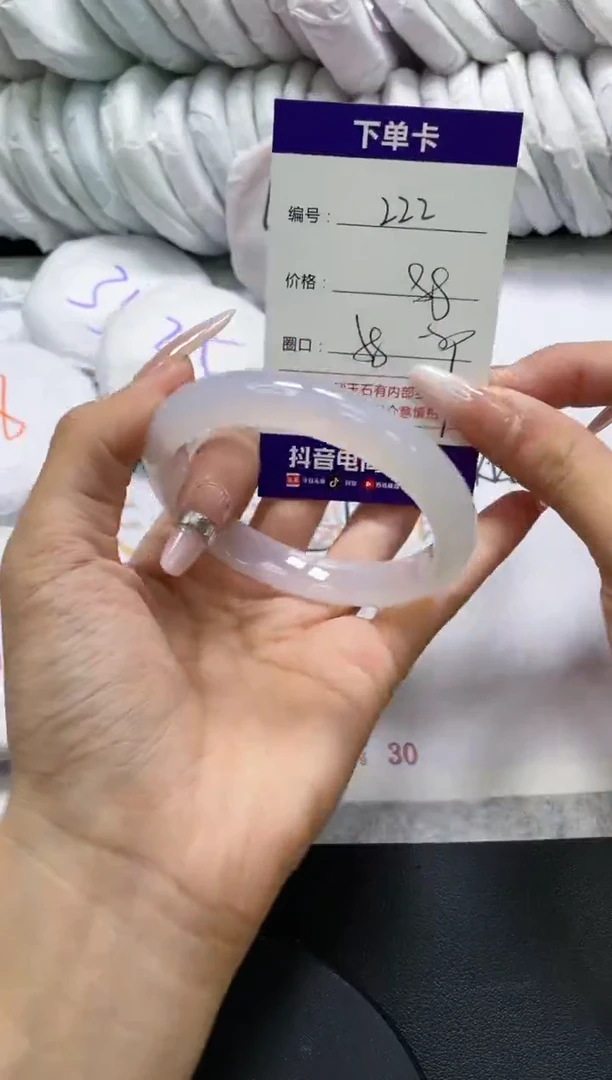 未镶嵌手镯玛瑙/玉髓222