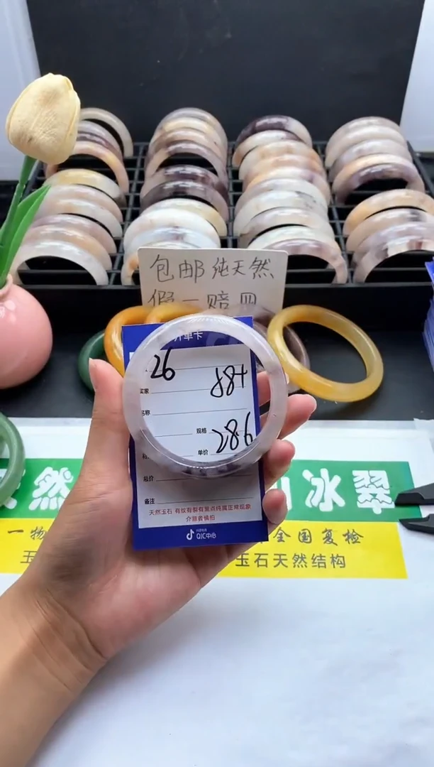 未镶嵌手镯石英质玉（金丝玉）26-58+
