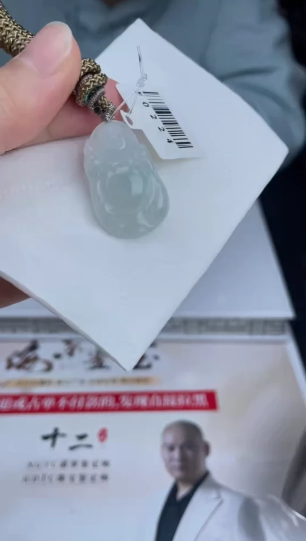 【闪购商品】定制翡翠未镶嵌2-07HDJT0126935