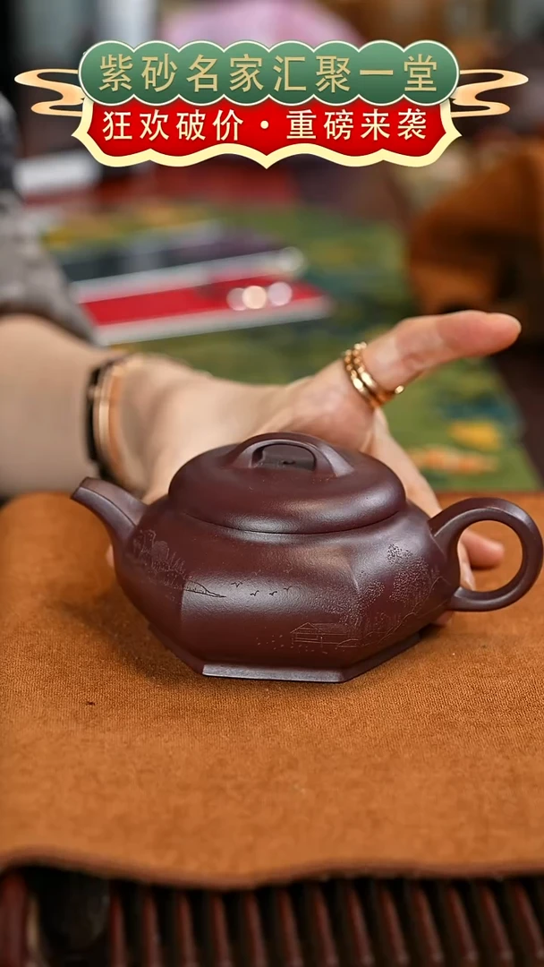 茶壶紫砂宜兴紫砂