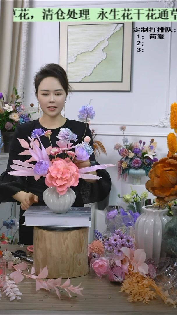 清仓处理不退换福利款永生花绿3号