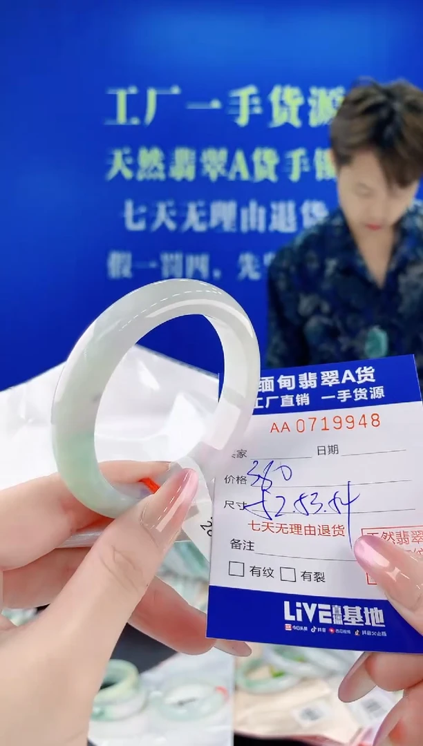 未镶嵌手镯翡翠48天然缅甸A货翡翠