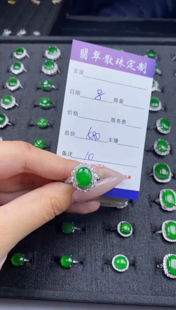 颈饰未镶嵌翡翠散珠批发DIY多样性发货