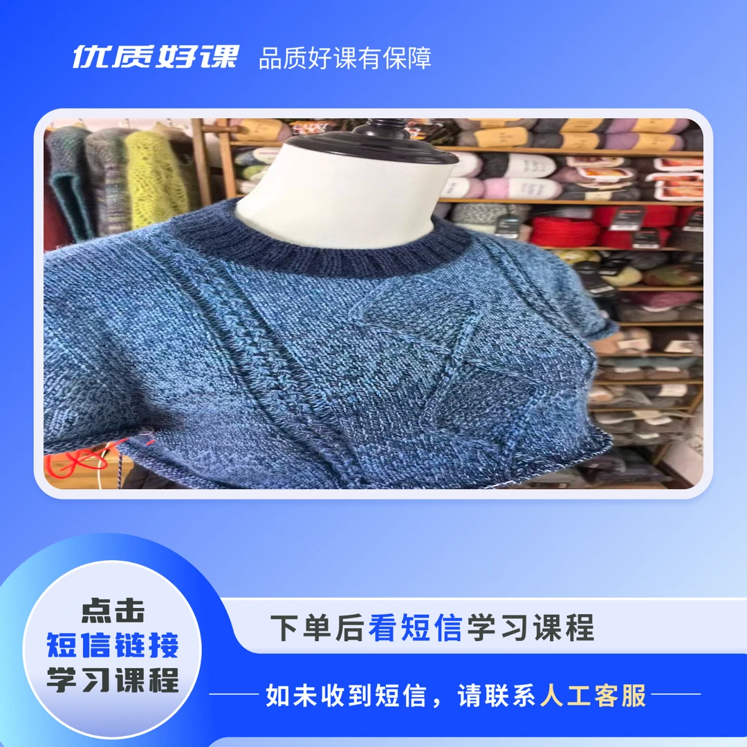 后斜肩男款上往下圆领毛衣