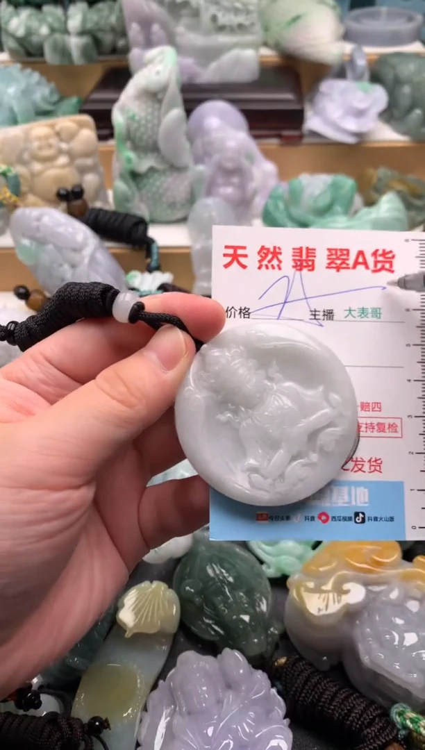 吊坠(不含链)未镶嵌翡翠1
