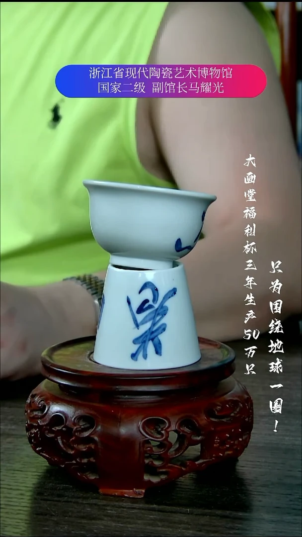 陶瓷景德镇手工手绘